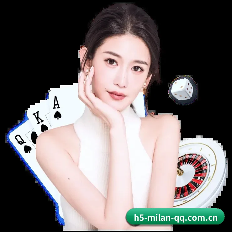 米兰手机版 采编基因 | milan